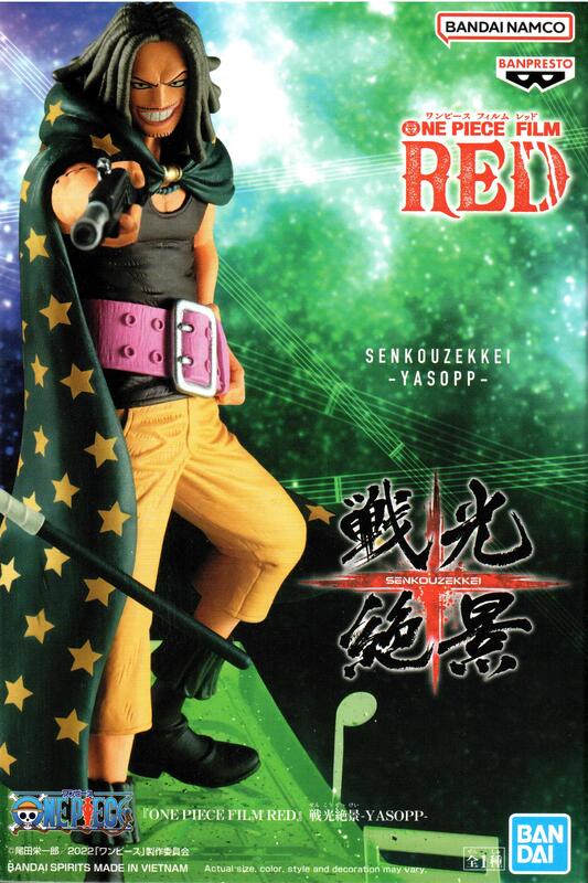 Yasopp-Senkozekkei-Filme RED 100% Original Banpresto