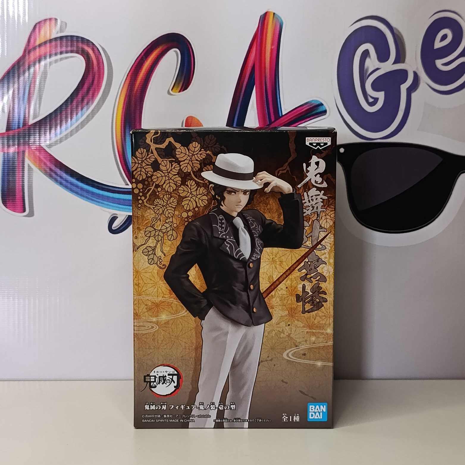 Muza Kibutsuji " DXF" 100% Original Lacrado