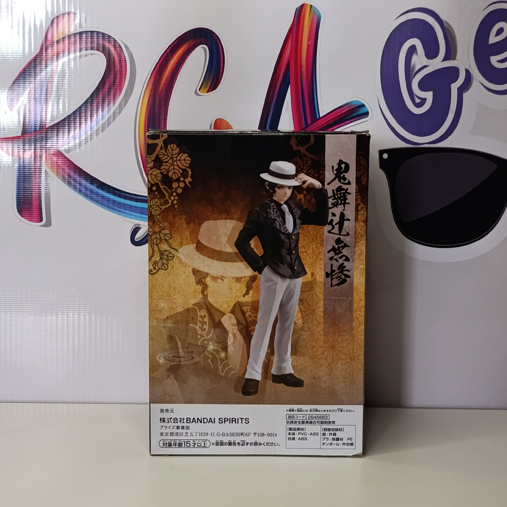 Muza Kibutsuji " DXF" 100% Original Lacrado