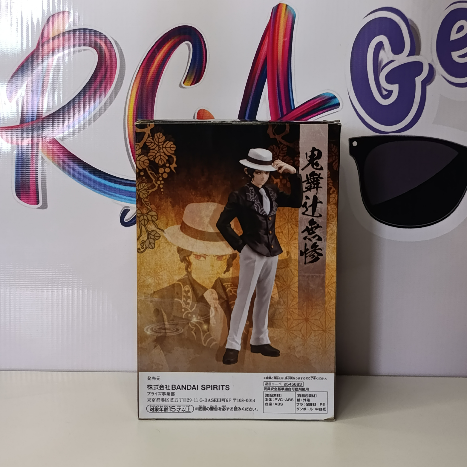 Muza Kibutsuji " DXF" 100% Original Lacrado