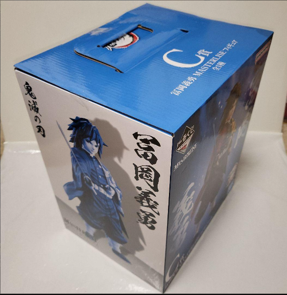 Yoshiyu Tomioka (C)" MASTERLISE" 100%Original Lacrado