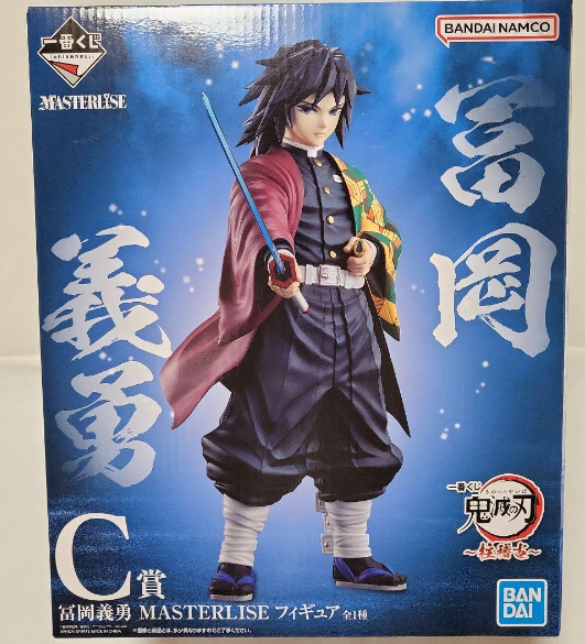 Yoshiyu Tomioka (C)" MASTERLISE" 100%Original Lacrado