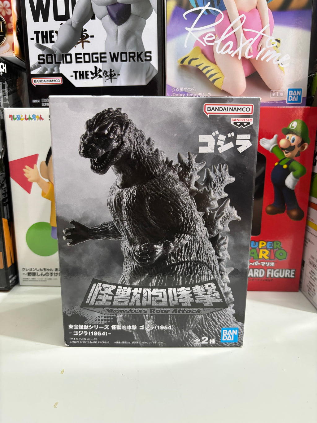 Godzilla (1954) "Monster Roar" 100% Original Lacrado