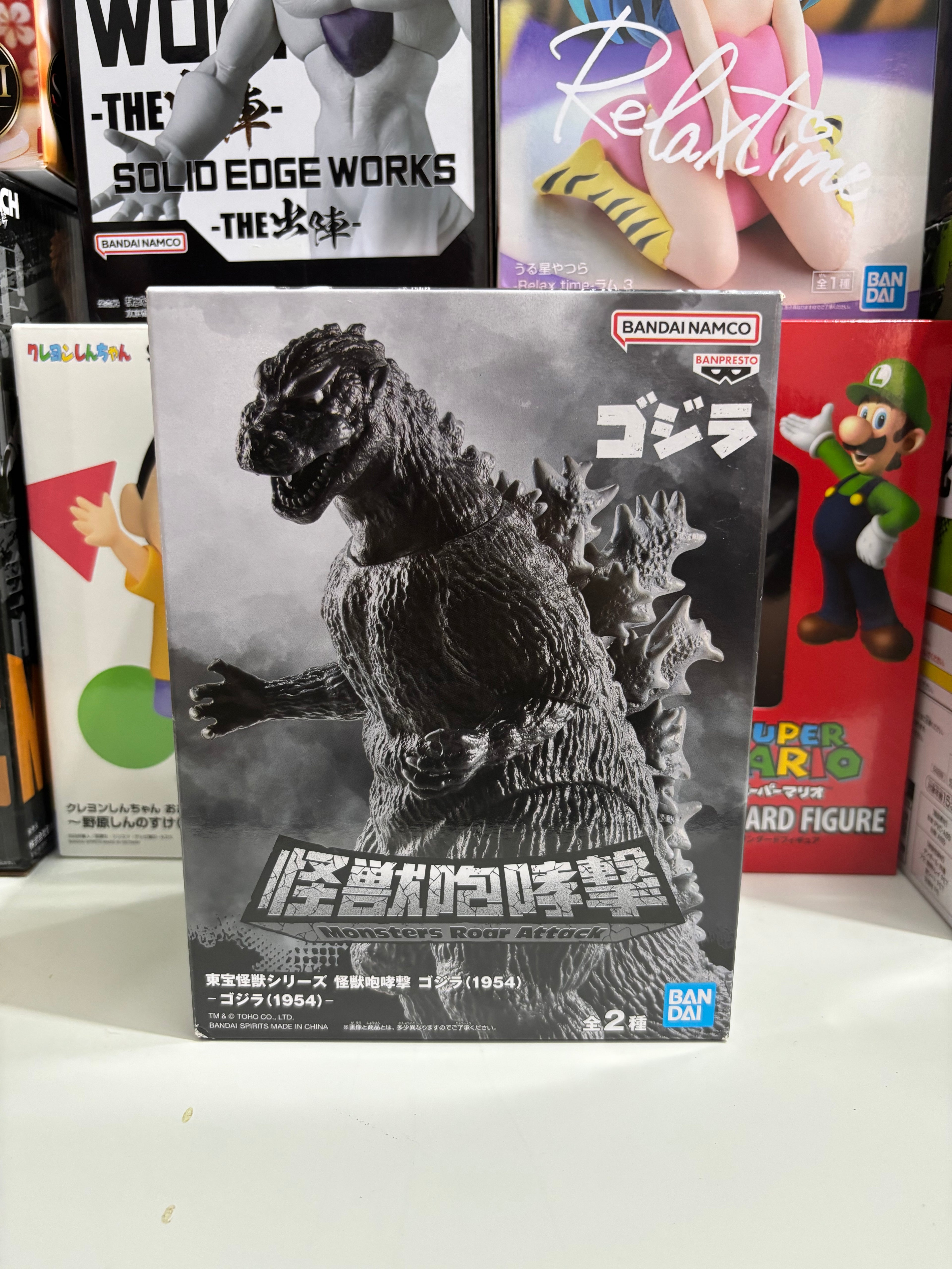 Godzilla (1954) "Monster Roar" 100% Original Lacrado