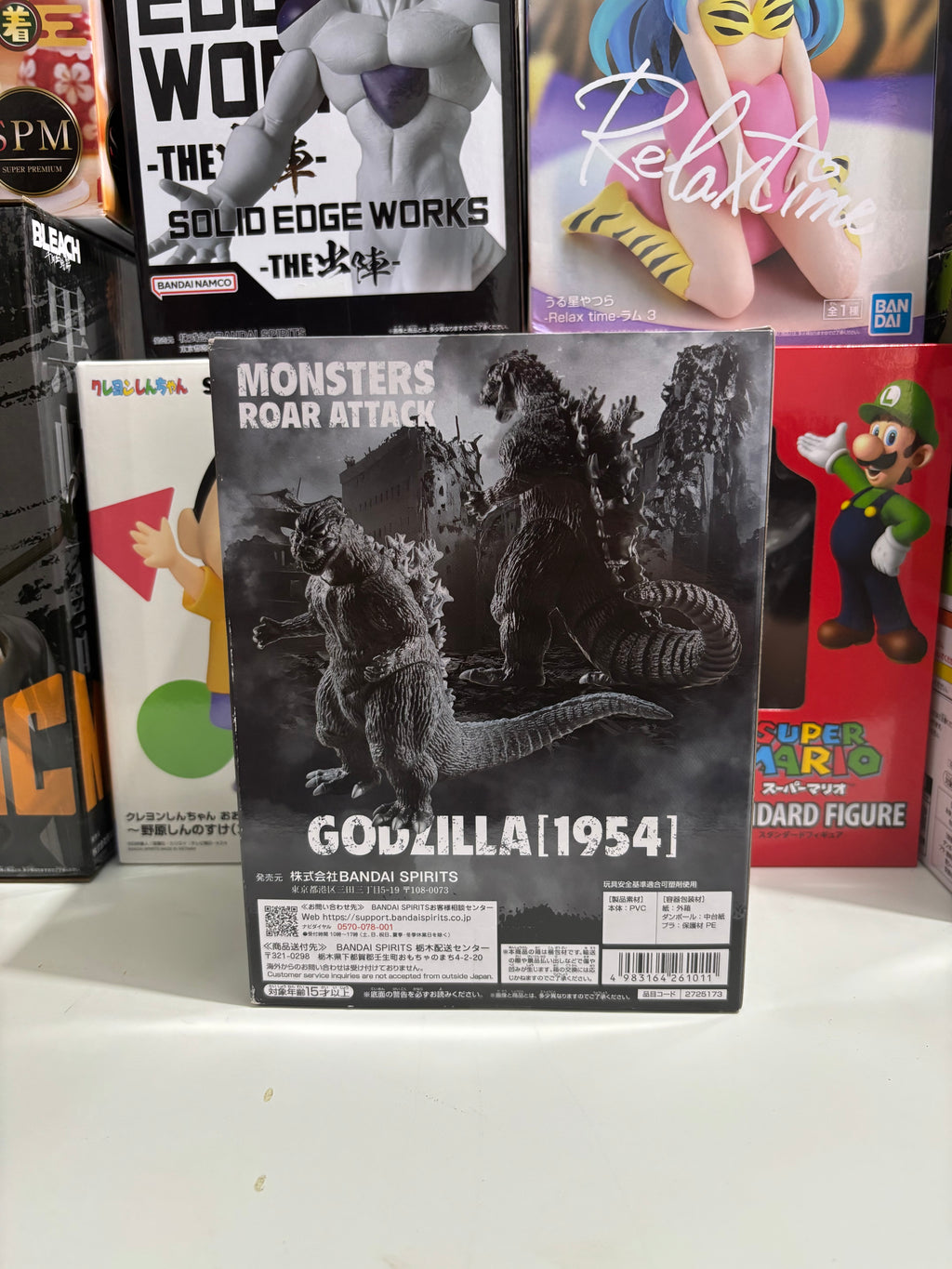 Godzilla (1954) "Monster Roar" 100% Original Lacrado