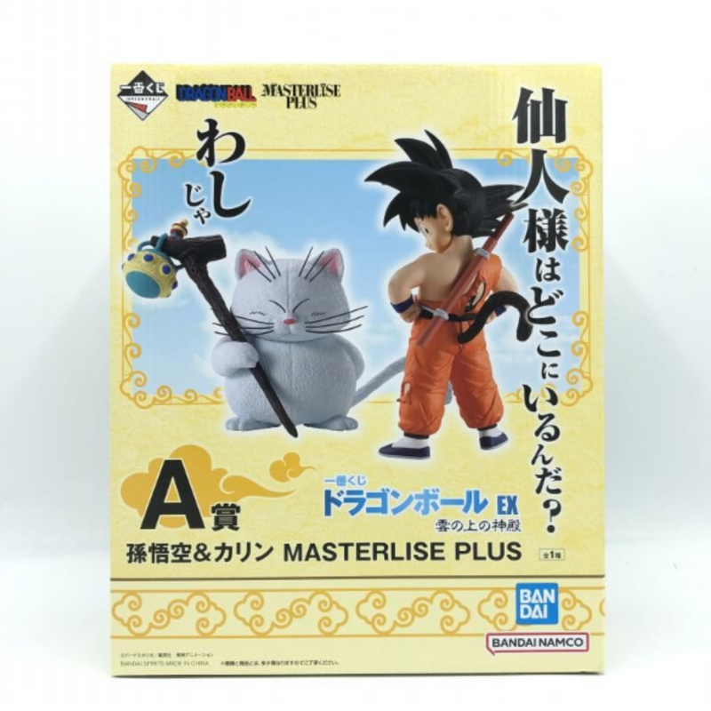 Goku e Karin Letra (A) "MASTERLISE PLUS" 100% Original Ichiban Kuji