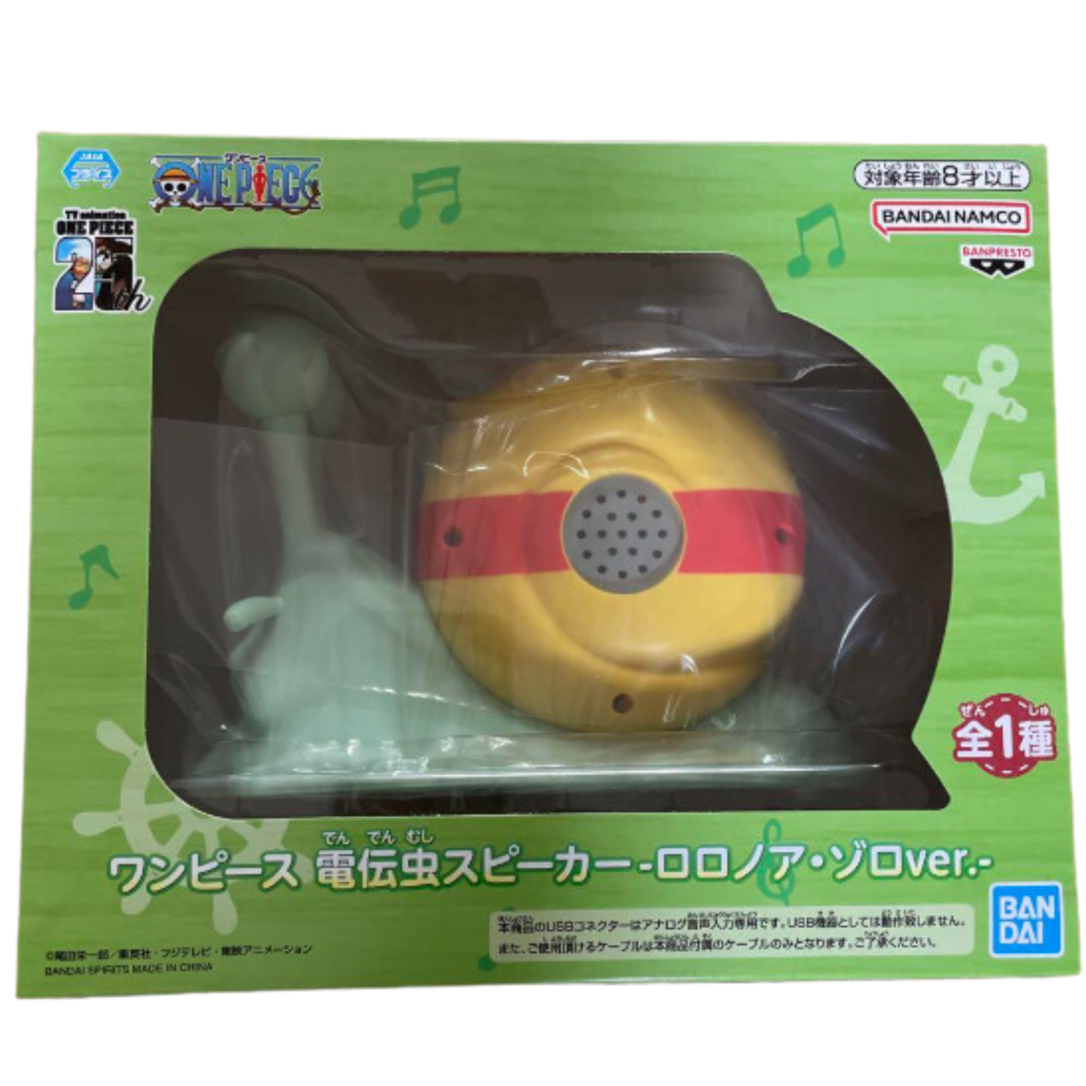 Denden Mushi  "Alto-falante" Roronoa Zoro ver 100% Original Lacrado (Banpresto)