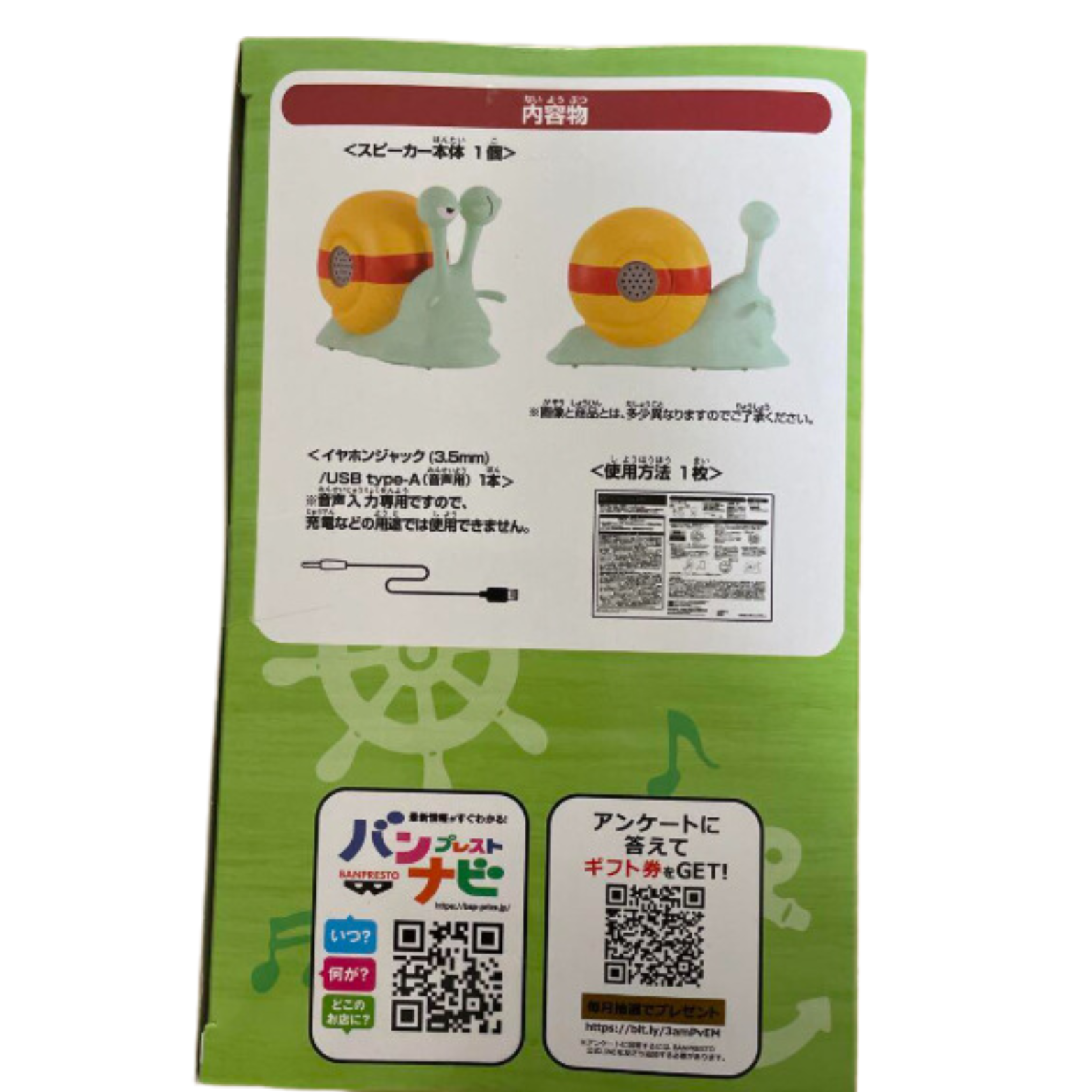 Denden Mushi  "Alto-falante" Roronoa Zoro ver 100% Original Lacrado (Banpresto)