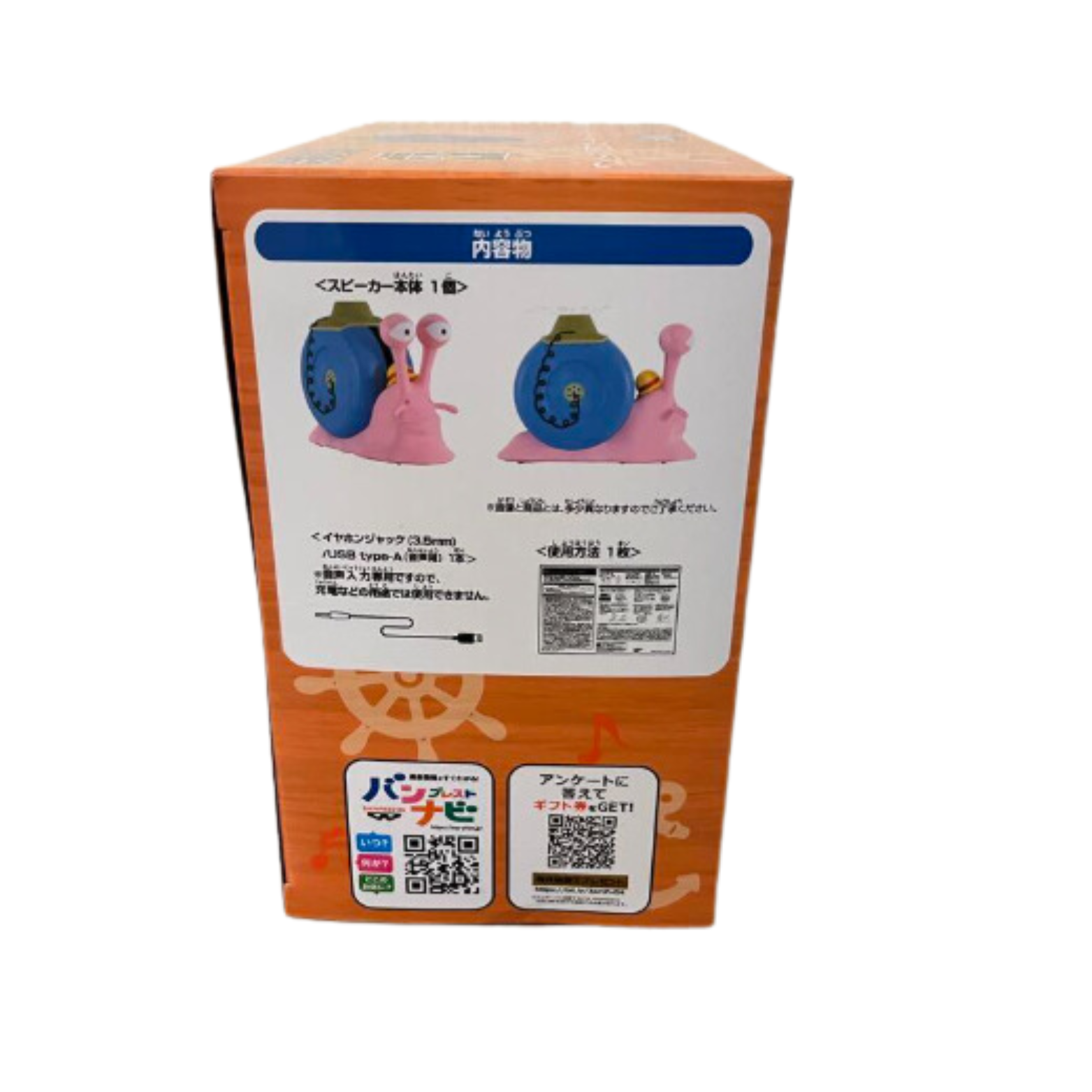 Denden Mushi  "Alto-falante"  Speaker-Monkey D. Luffy ver 100% Original Lacrado (Banpresto)