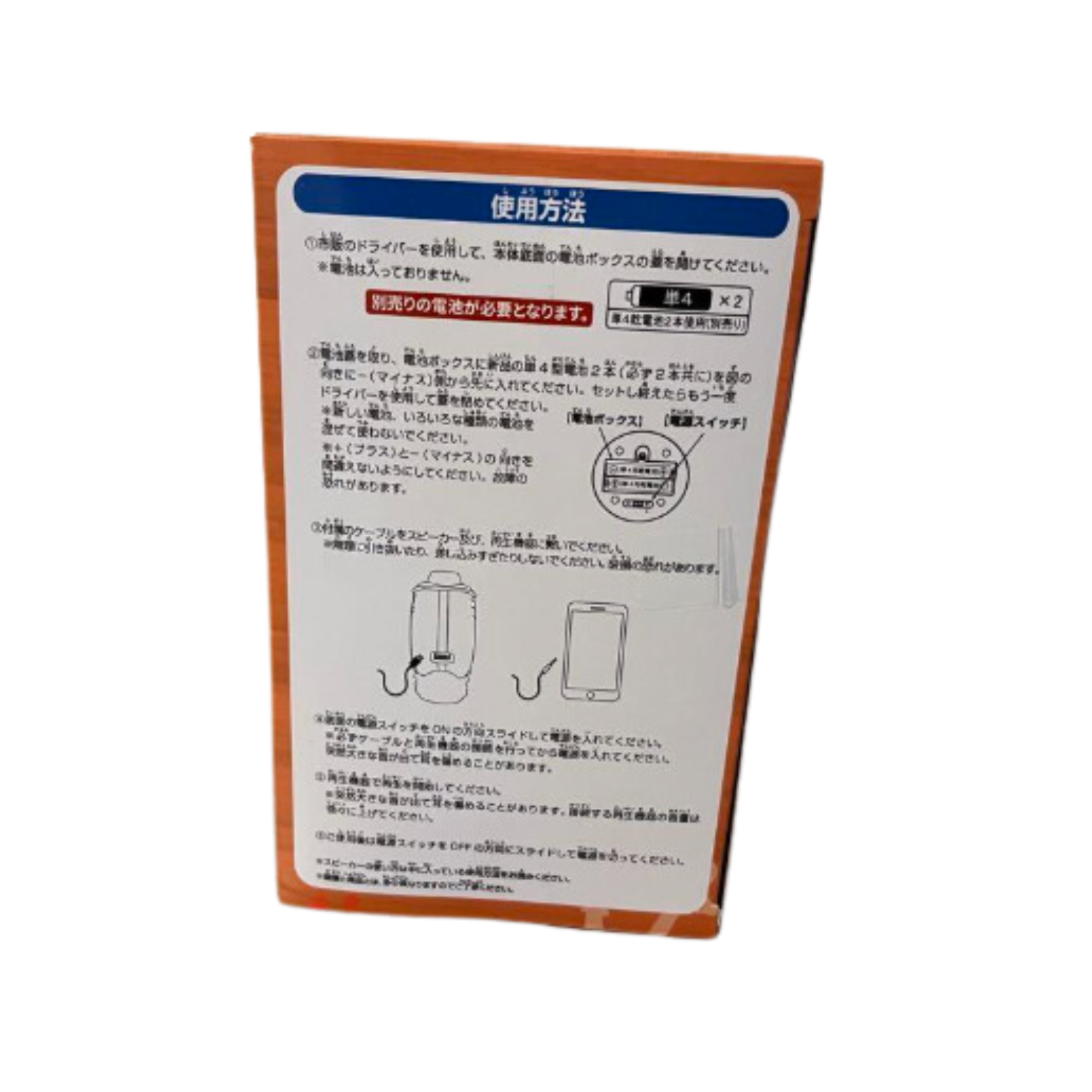 Denden Mushi  "Alto-falante"  Speaker-Monkey D. Luffy ver 100% Original Lacrado (Banpresto)