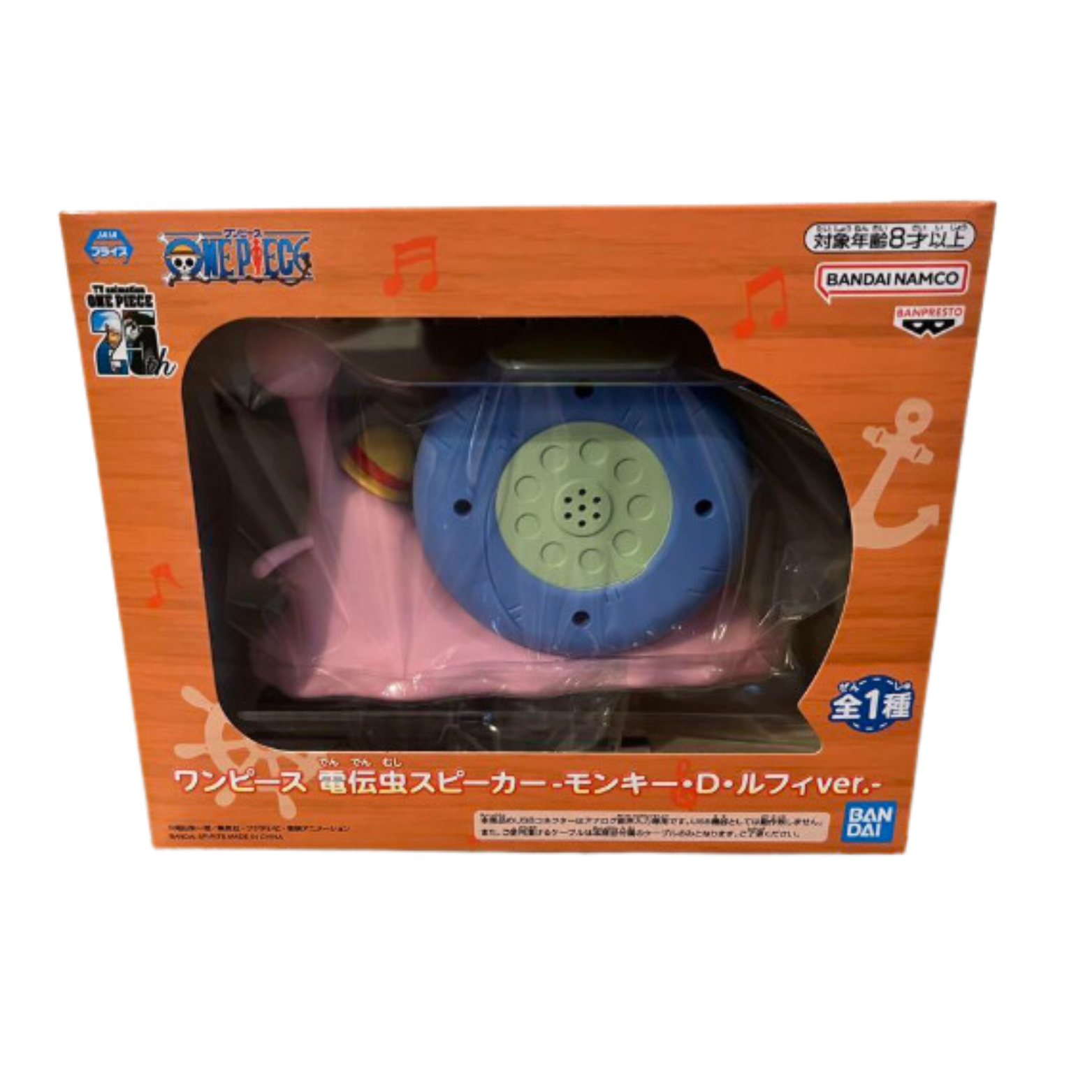 Denden Mushi  "Alto-falante"  Speaker-Monkey D. Luffy ver 100% Original Lacrado (Banpresto)