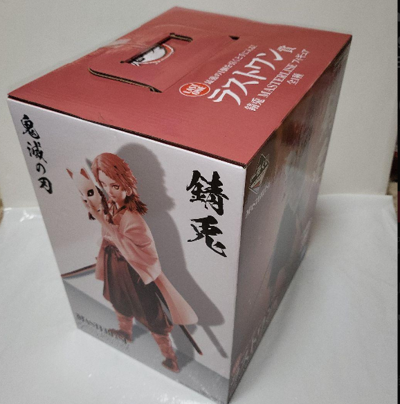 Sabuto (LAST ONE)" MASTERLISE" 100% Original  Lacrado