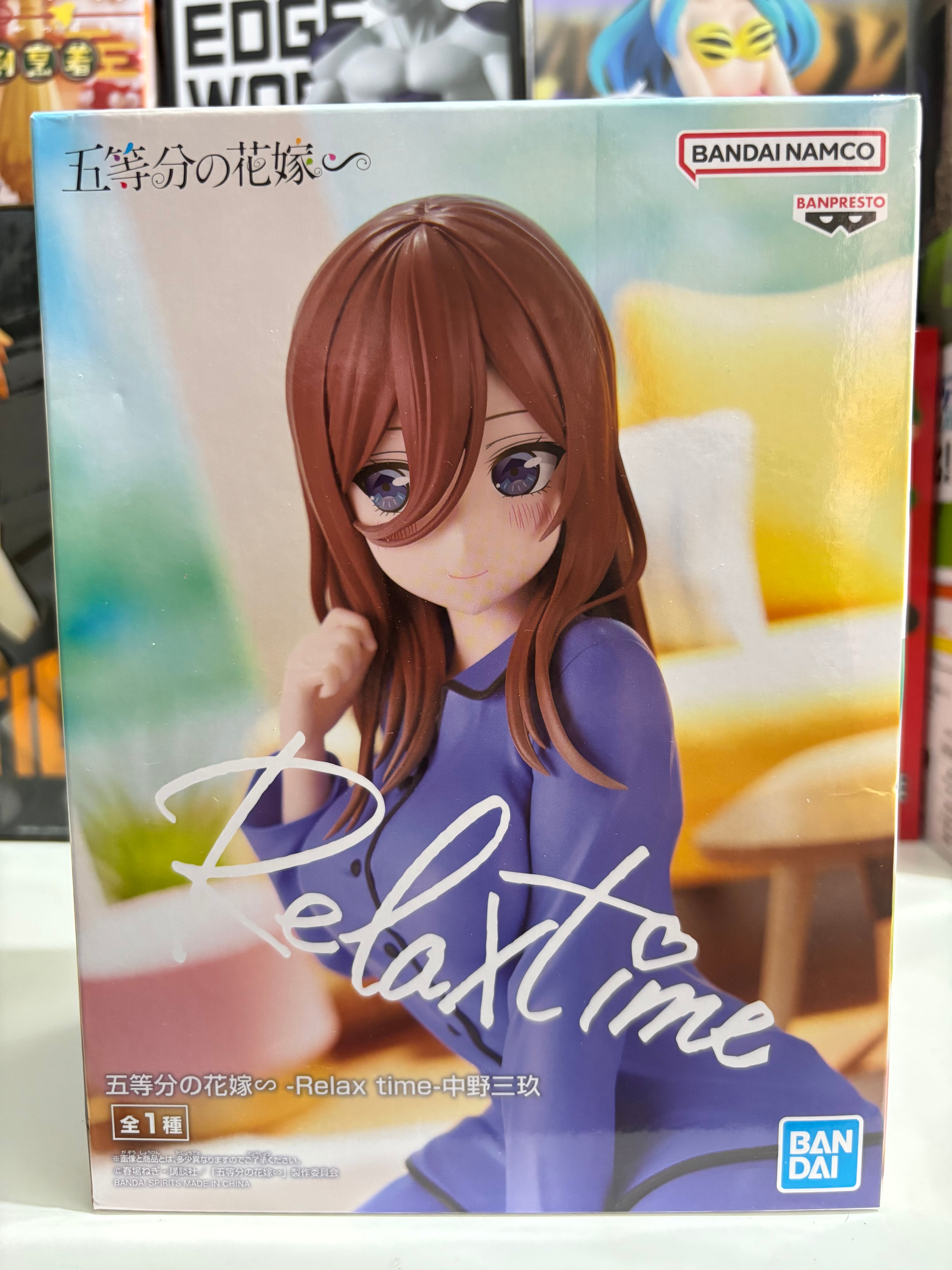 
Action Figure Miku Nakano Relax Time Banpresto Quintuplets
