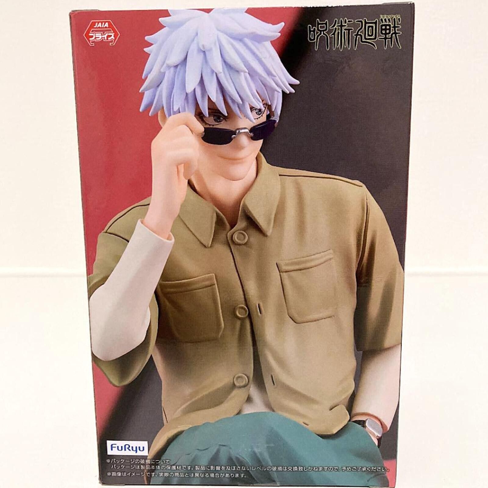 Satoru Gojo-Noodles Stopper-100% Original FuRyu